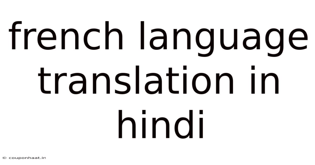 French Language Translation In Hindi