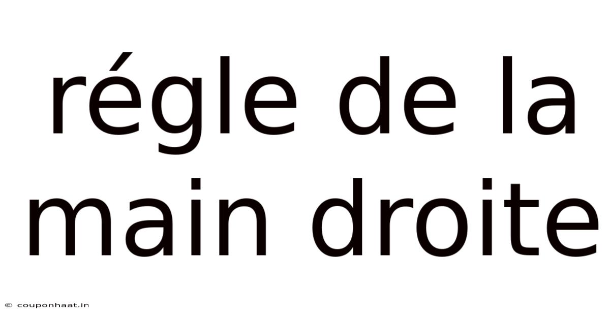Régle De La Main Droite
