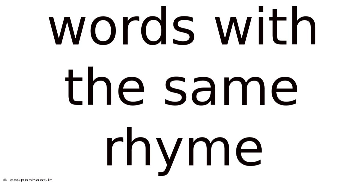 Words With The Same Rhyme