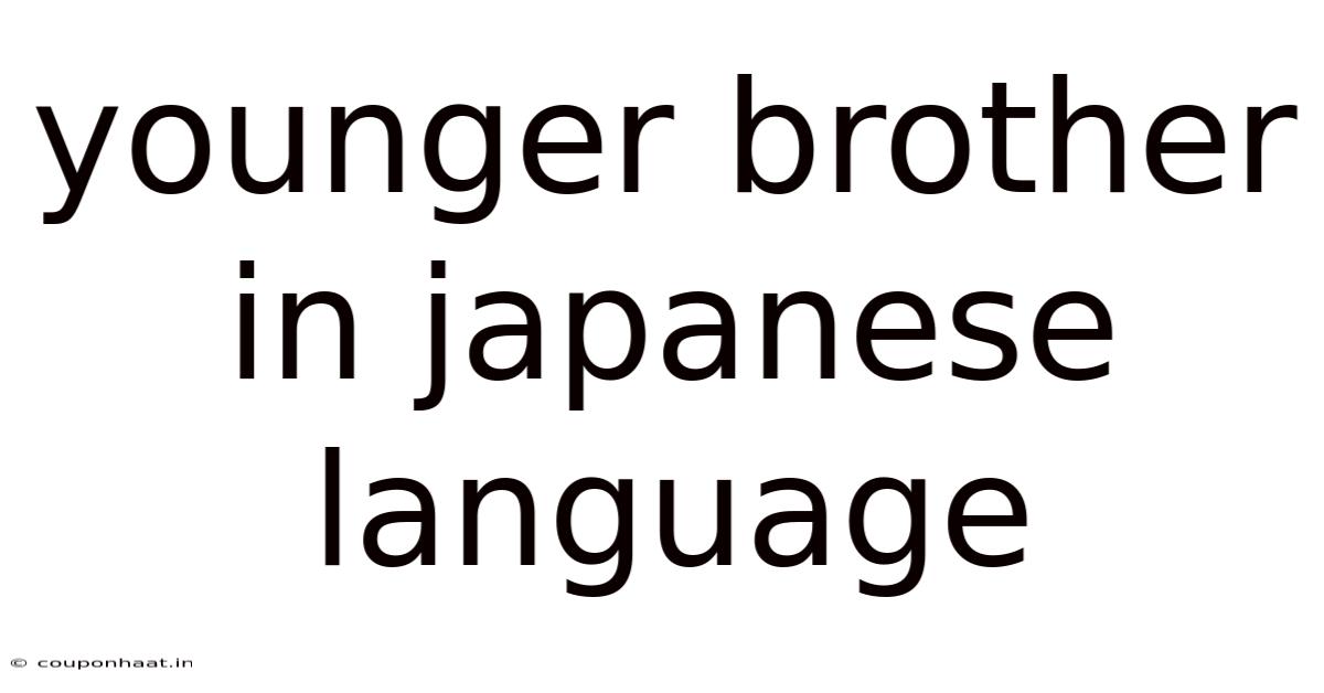 Younger Brother In Japanese Language